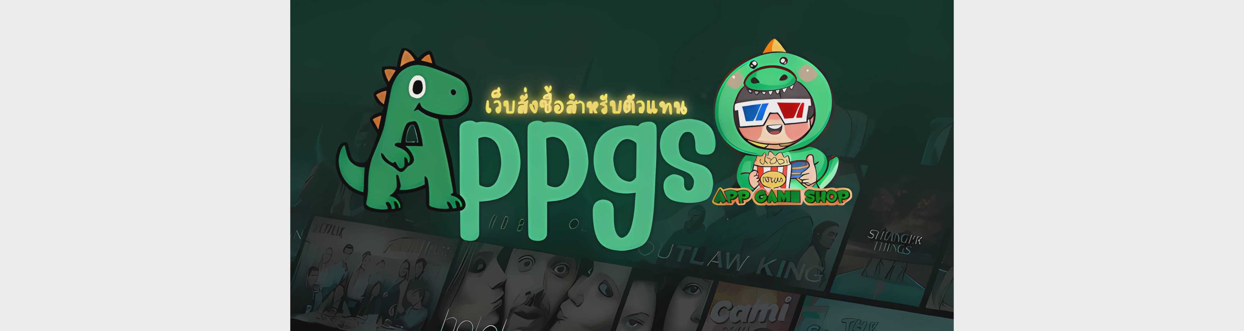 แบนเนอร์ที่ 1